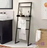 استند حوله