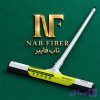 تی آب جمع کن پشت فلز ۴۰ سانت ابونیک (با دسته ) گلچین