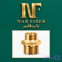 مغزی تبدیل “3/4*”1 برنجی جهانیار کد ۶۴۲