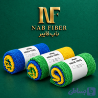 دستمال نظافت میکروفایبر سطوح (دو رو) کد ۹۰۲۵