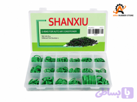 جعبه کیت اورینگ کولری سبزSHANXIU