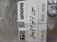 کیت سوزن انژکتور وایتون ۲۰۶ جیمورس تایوان