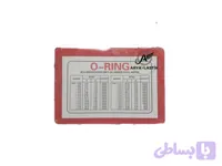 کیت اورینگ اینچ 30 سایز ۳۸۲قطعه NBR