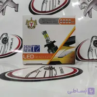 هدلایت T2
