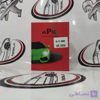 هدلایت APS C6