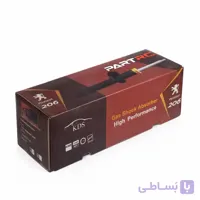 کمک فنر پوسته کوتاه KDS پژو 206 و 207