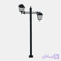 چراغ پارکی آلومینیومی دوشعله شیوا