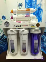 تصفیه آب آکوآ فول (AQUA.ULTRA UF9)