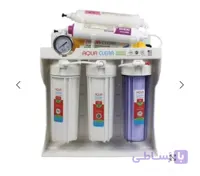 تصفیه آب آکوآ کلیر با فیلتر یدک