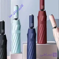 چتر دسته استیل تاشو اتومات *یاسی*
