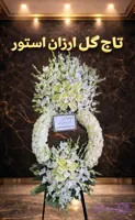 تاج گل ترحیم درباری شهرک غرب | گل‌های گلایل و آنتریوم هلندی روی پایه مقاوم فلزی در ارتفاع ۲ متر و ۲۰