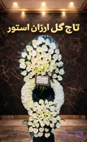 تاج گل ترحیم درباری شکیل | گل های لیلیوم ، انتریوم و … روی پایه فلزی در ارتفاع ۲ متر