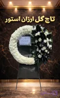 تاج گل ترحیم مسجد پیامبر اعظم | با گل های گلایل و آنتریوم هلندی در ارتفاع ۲ متر روی پایه چوبی