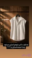 شومیز استین سرخود نخی زنانه
