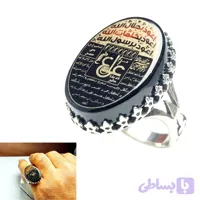 انگشتر عقیق مشکی حکاکی دعای عین علی