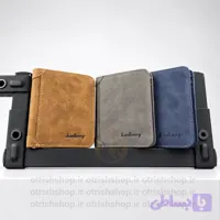 کیف پول جیبی برند بالری کتابی (چرم صنعتی وارداتی، ۷ جای کارت، جادار و شیک) | فروشگاه کیف اتریش