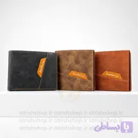 کیف پول جیبی برند بالری دوخت مورب (چرم صنعتی، وارداتی، اسپرت) | فروشگاه کیف اتریش