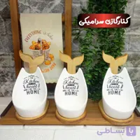 کنارگازی سرامیکی