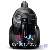 جارو برقی فیلیپس مدل 9732
