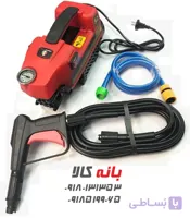 کارواش خانگی ایزی پاور مدل EP-S2