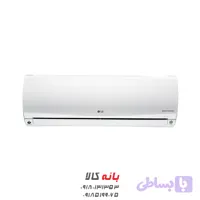 کولر گازی 18000 ال جی 2023