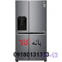 یخچال ساید ال جی L267