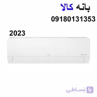 کولر گازی 12 هزار ال جی 2023