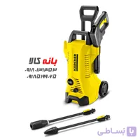 کارواش خانگی کارچر مدل K3