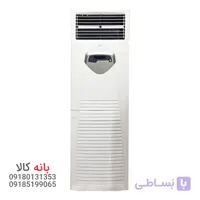 کولرگازی اجنرال ۶۰۰۰۰ ایستاده