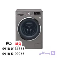 لباسشویی ال جی ۹ کیلویی مدل J6