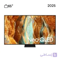 تلویزیون 65 اینچ سامسونگ مدل QN70F