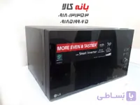 مایکروفر ال جی مدل MS4295CIS