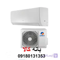 کولر گازی اسپلیت 12000 گری مدل اکسنت