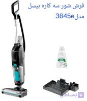 قیمت فرش‌شور بیسل 3845E