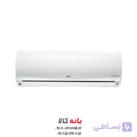 کولر گازی 18000 ال جی 2023