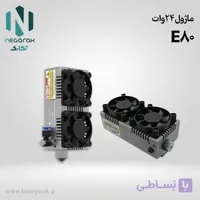 ماژول لیزر 24 وات E80