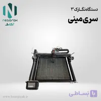 لیزر حکاکی و برش دیودی نگارک3-mini