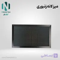 میز لانه زنبوری