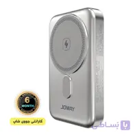 پاوربانک جووی مدل JP-516 ظرفیت 10000 میلی آمپرساعت