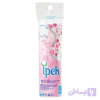 پد آرایش پاک‌کن ایپک | İpek Makeup Remover Cotton Pads
