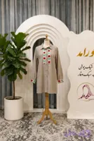 مانتو بهار