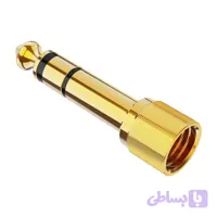 مبدل جک هدفون 3.5 به 6.3 میلی متری پیچ دار