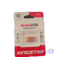 فلش 32 گیگ usb2 برند kingstar