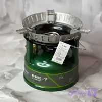 اجاق ( چراغ پمپی ) بنزینی بی آر اس مدل BRS-7