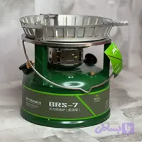 اجاق ( چراغ پمپی ) گازوئیلی بی آر اس مدل BRS-7