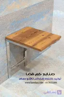صندلی تاشو حمام کد 210