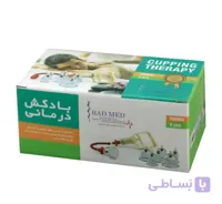 بادکش 6 لیوان رادمد