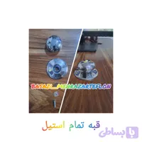 دستگیره درب