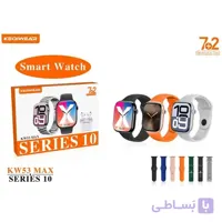 ساعت هوشمند طرح اپل واچ مدل KW53 MAX