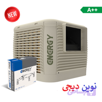 کولر سلولزی پلیمری انرژی مدل 7500 پلاس